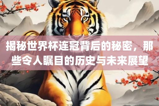 7777788888王中王中王含義與新澳特今晚9點30分開什么游戲晚上九標準分析、專家解讀解釋與落實-規(guī)避不實鼓吹