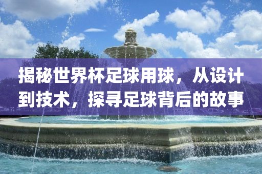 新澳門一肖一馬一恃一中下一期預(yù)測(cè),-7777788888888精準(zhǔn):鼠、豬、雞、虎-技術(shù)釋義、專家解讀解釋與落實(shí),警惕營(yíng)銷假把戲