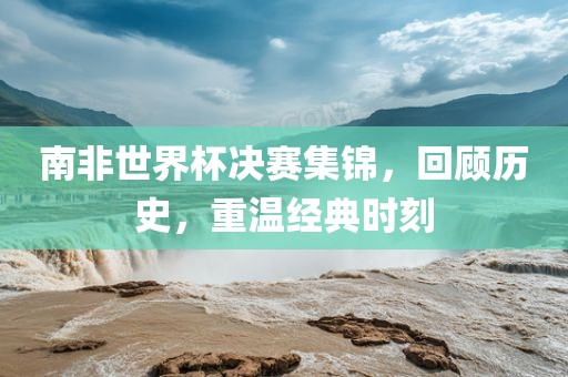 新澳門今晚9點(diǎn)35分下一期預(yù)測和7777788888888精準(zhǔn)和小心不實(shí)推廣策略,系統(tǒng)分析、專家解讀解釋與落實(shí)