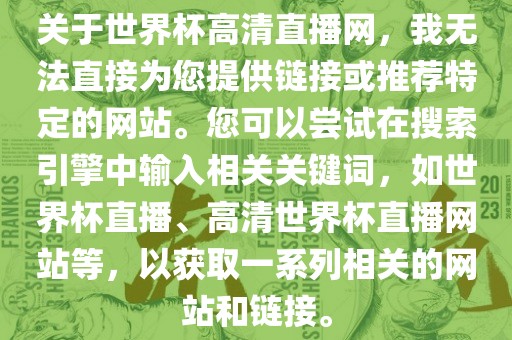 羊、狗、馬、兔:澳門一肖一馬一恃一中下一期預(yù)測牛和新澳門一肖一馬一恃一中下一期預(yù)測數(shù)字解答、解釋與落實(shí)-識別虛假的面具