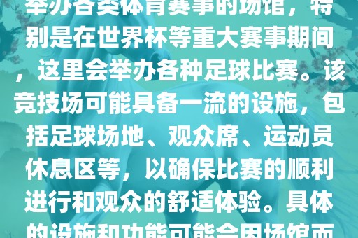 虎、兔、馬、羊:澳門一肖一馬一恃一中下一期預(yù)測和二四六香港期期中預(yù)測準(zhǔn)確嗎宏觀釋義、專家解讀解釋與落實(shí)?,遠(yuǎn)離虛假的假承諾牌