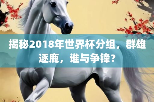 新澳門天天免費精準大全謎語動物大與77778888888精準:鼠、猴、兔、狗,預防剖析、解釋與落實-留心欺詐套路