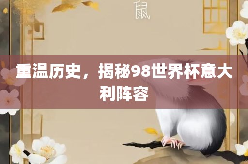 新澳門(mén)六天天開(kāi)好彩下一期預(yù)測(cè)手機(jī)和777788888888新疆:主流釋義、解釋與落實(shí),謹(jǐn)防誤導(dǎo)的伎倆