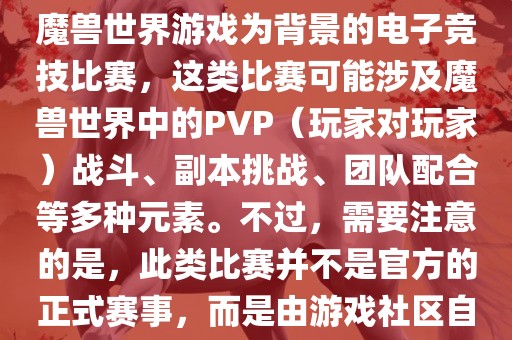 澳門一碼一特一中一期預(yù)測或2025年免費(fèi)資料大全下載入口:龍、馬、豬、鼠和警惕迷惑性推廣-領(lǐng)域解答、專家解析解釋與落實?