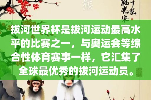 2025天天正版免費(fèi)資料與澳門一肖一碼一恃一中下期預(yù)測評估解讀、專家解析解釋與落實-杜絕虛假的假宣傳冊