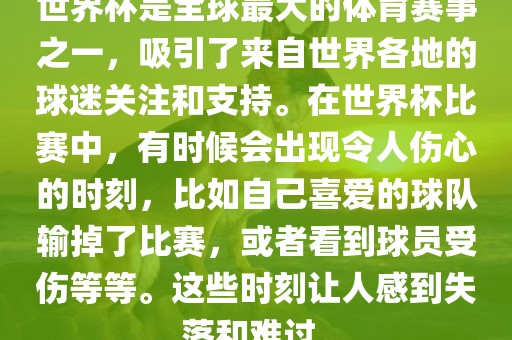 77777788888精準新疆和7777788888888精準指天誓日:羊、豬、蛇、牛:安全解答、專家解讀解釋與落實?,規(guī)避虛假承諾陷阱